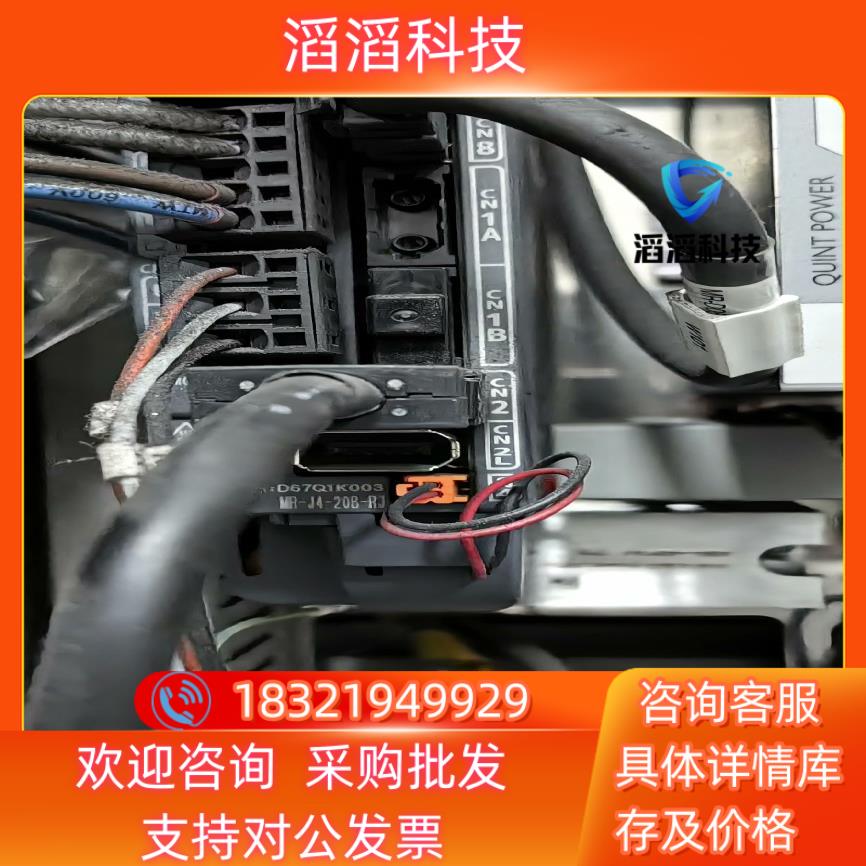 现货MR-J4-20B-RJ三菱驱动配套HG-KR13电机成的