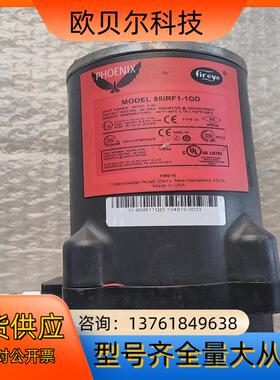 85IRF1-1QD火焰检测器fireye，现场，功能正