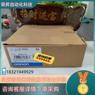 全新装 OD201 CJ1W 现货