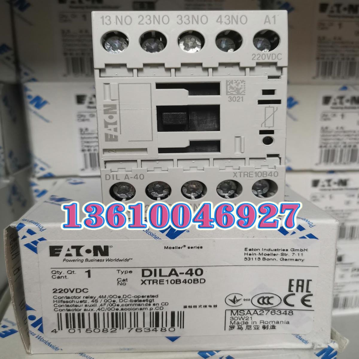 EATON MOELLER DILA-40(220VDC)接触器式中间继电器议价