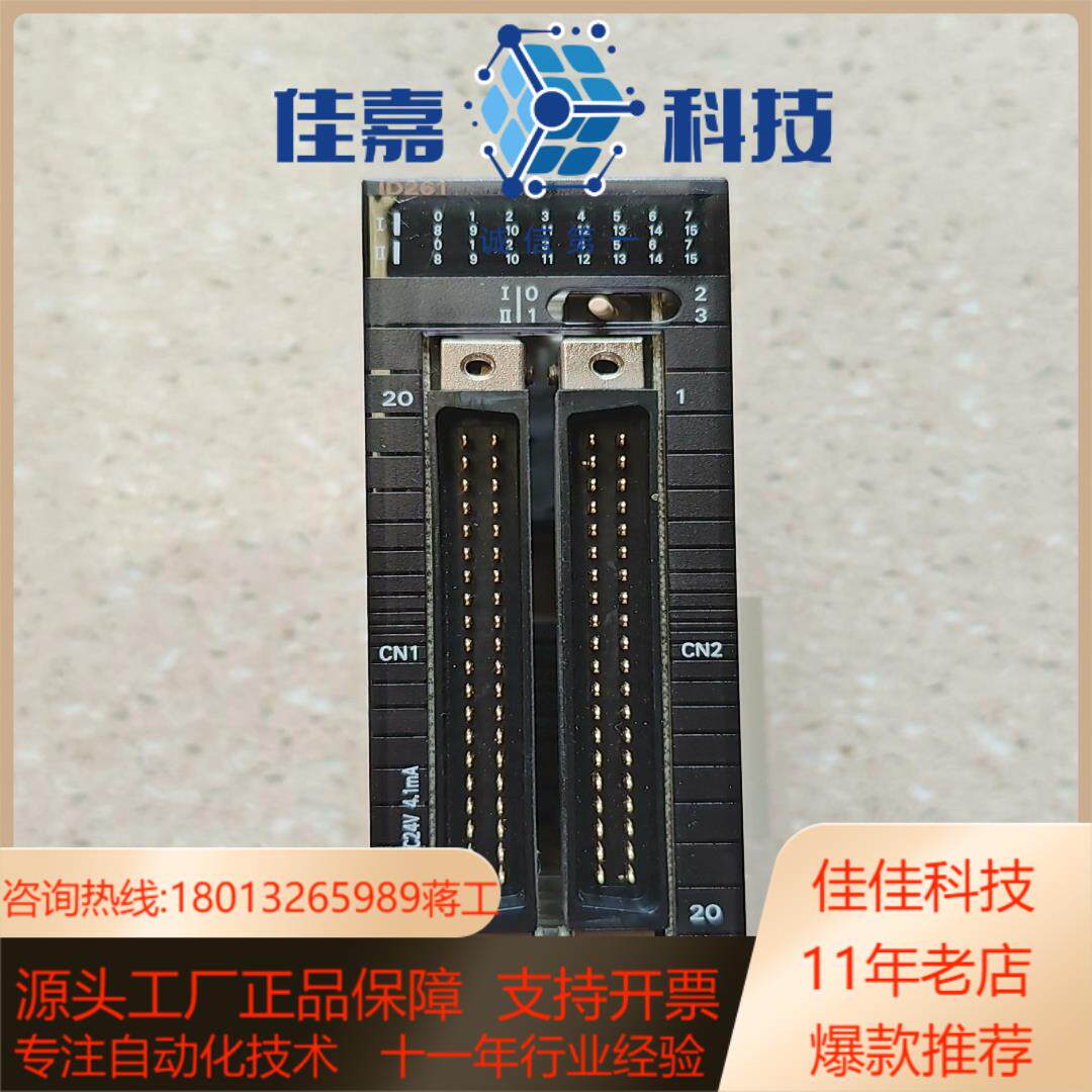模块 CJ1W-ID261正品功能正