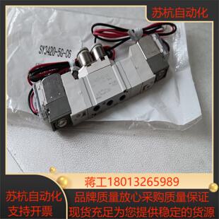 165 SMC电磁阀 SY3420－5G－C6