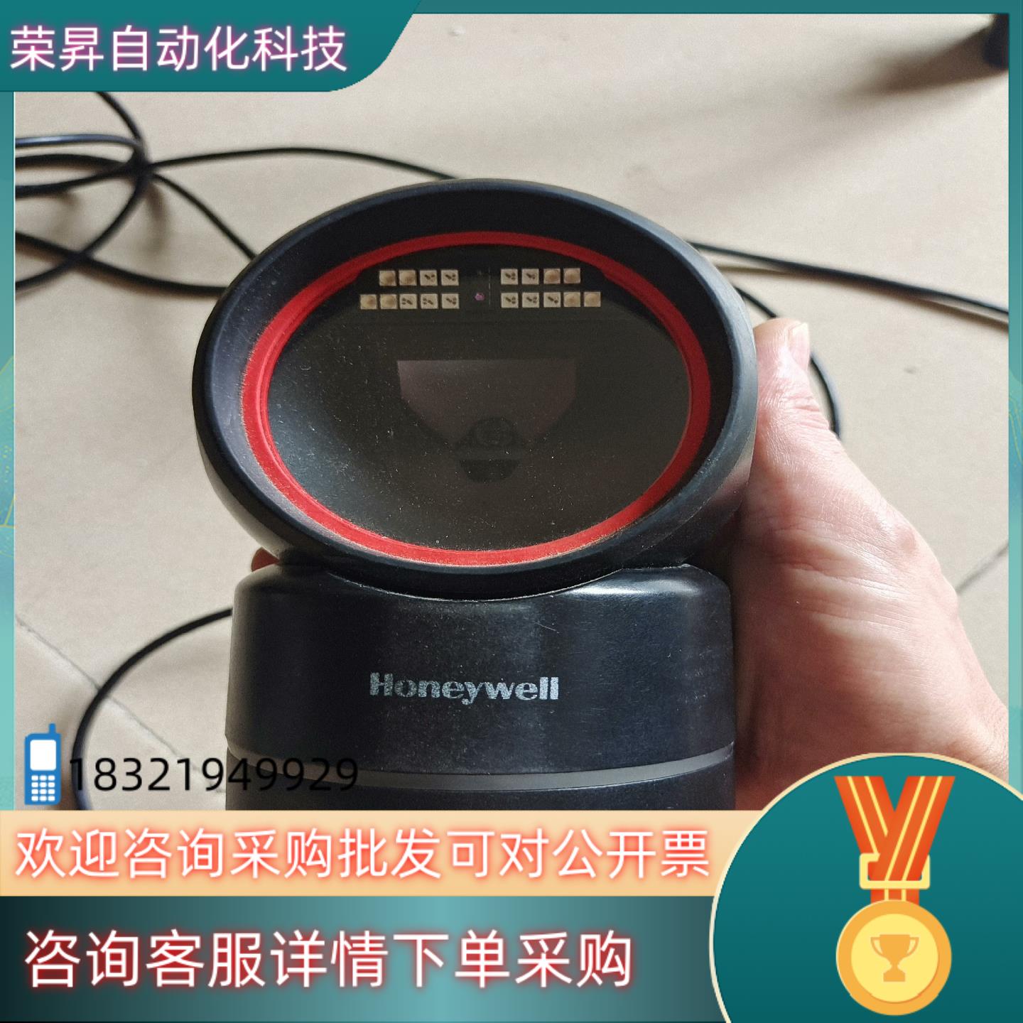 现货霍尼韦尔HF680 也有充新产品长期有货的