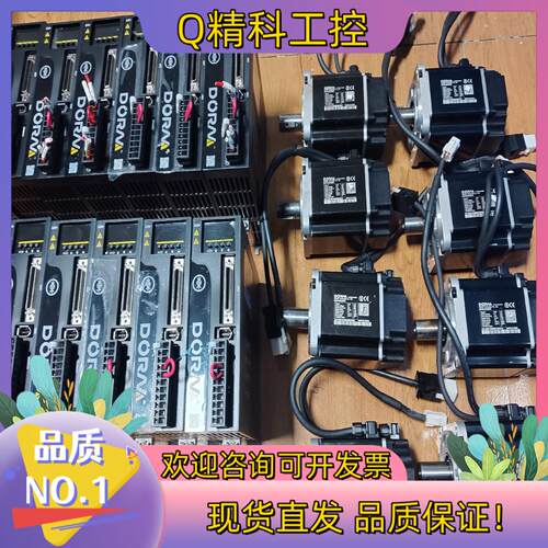 现货东菱750w伺服电机套装DS2P-08AS电机DM1M-0