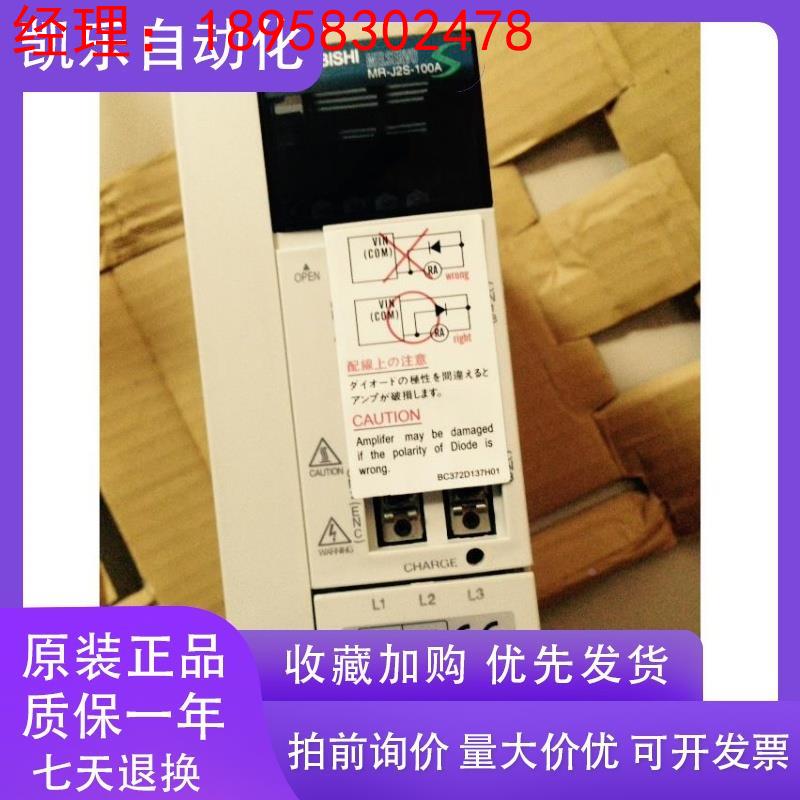 三菱电机HC-SFS81/HC-SFS81B/HC-SFS121/HC-SFS201/HC-SFS301询价
