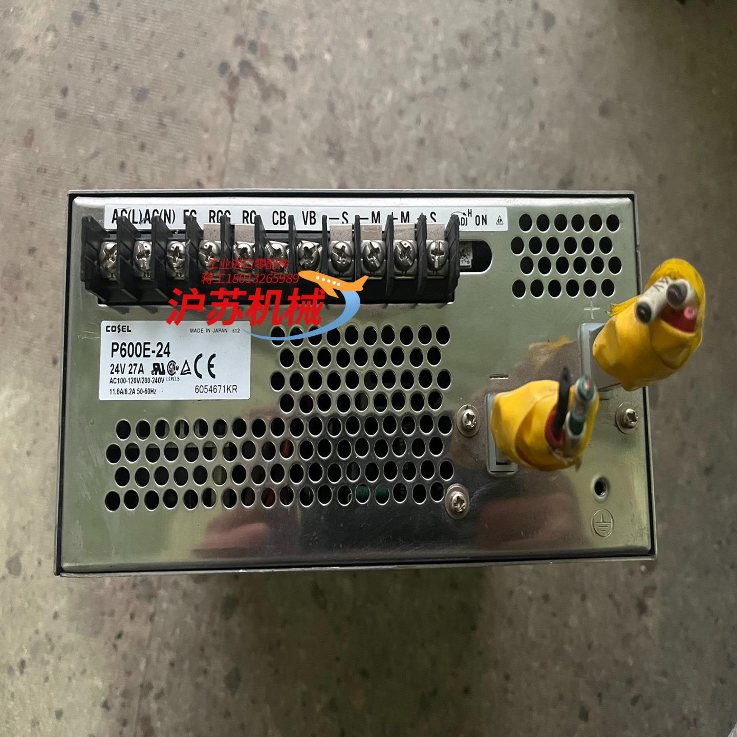 原装科索P600E-24电源输出24V27A 成