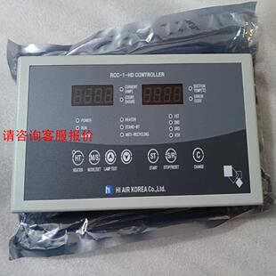HIAIR KOREA RCC 船用空调控制板