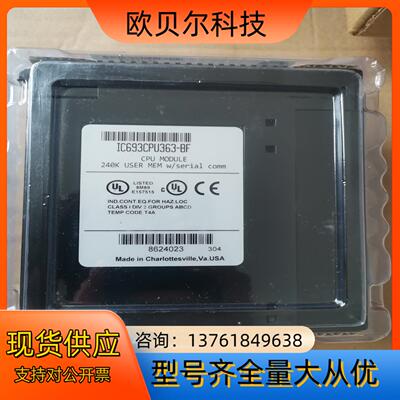 IC698CMX016