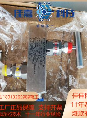 EXCELOCK二阀组E377CB-5-8F-8M-N-G