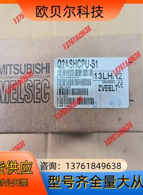 PLC模块 Q2ASHCPU-S1,CPU模块。全新原装