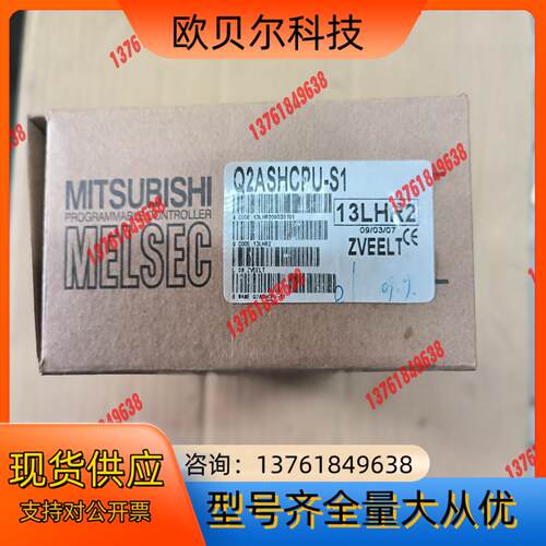PLC模块 Q2ASHCPU-S1,CPU模块。全新原装