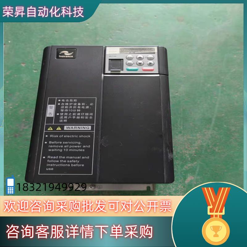 现货汇川MD310变频器MD310T5.5B 380V 5.5K