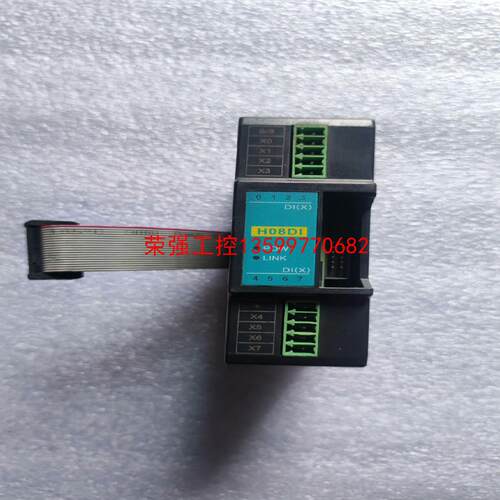 【荣强工控】海为PLC模块H08DI，拆机包好，实物图