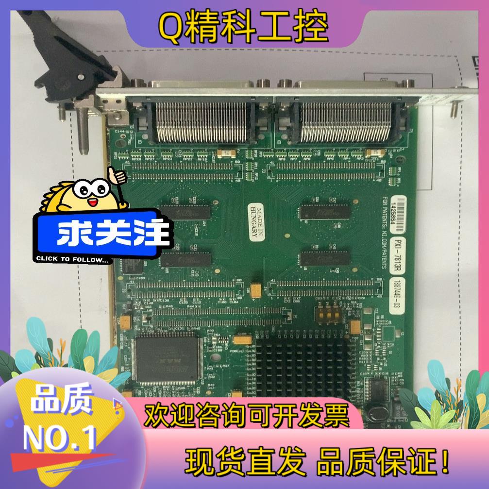 现货NI PXI-7811RPXI-7813R功能