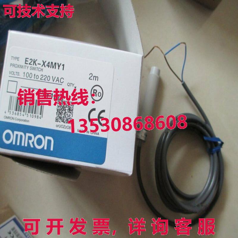 供应原装E2K-X4MY1接近开关E2KX4MY1