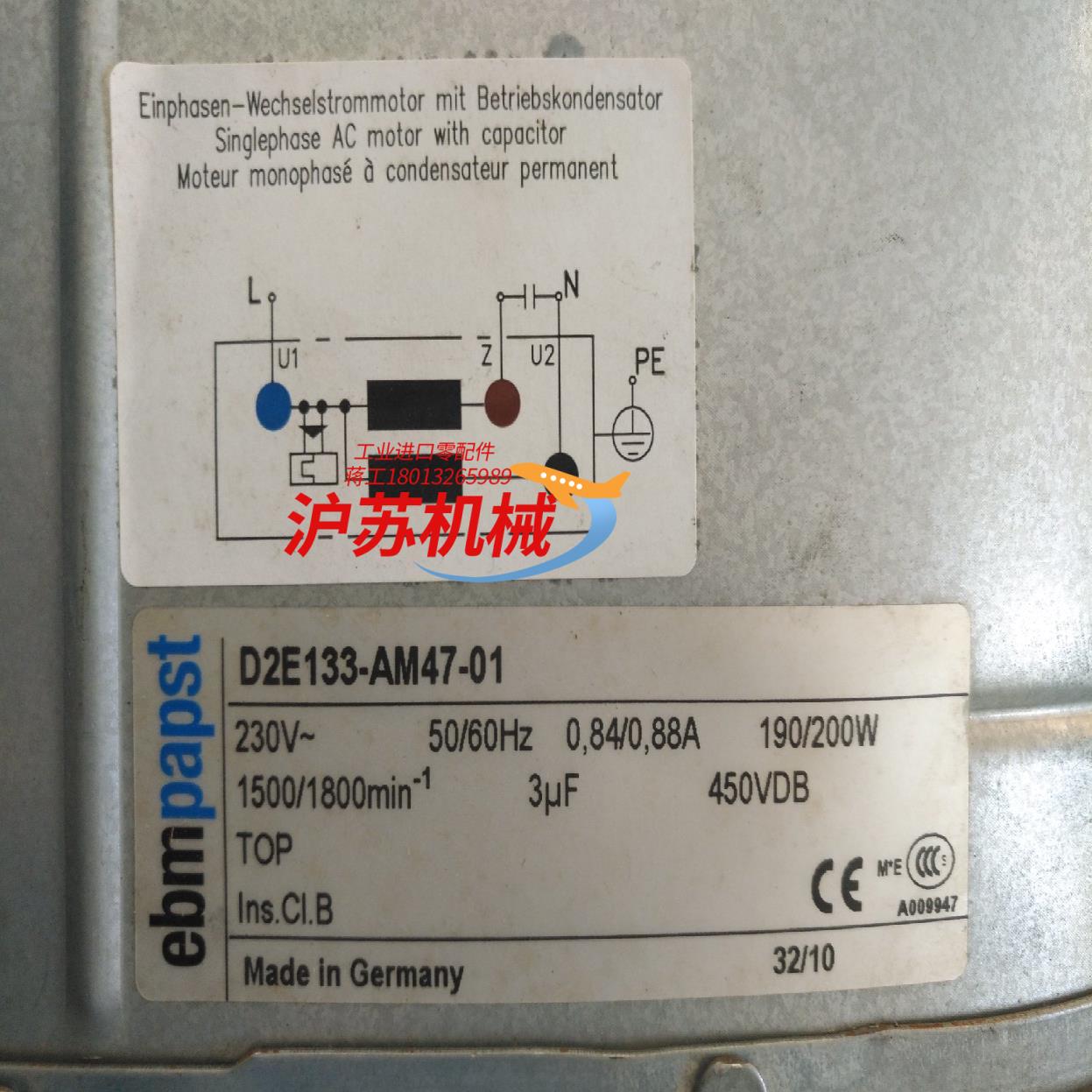 原装正品德国ebmpapst风机D2E133-AM47-01
