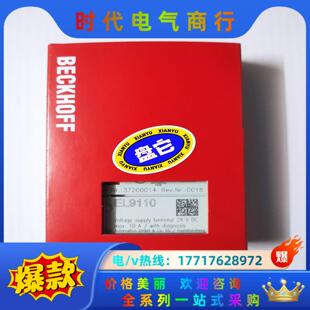 EL9110 倍福模块溢价出售 EL1252