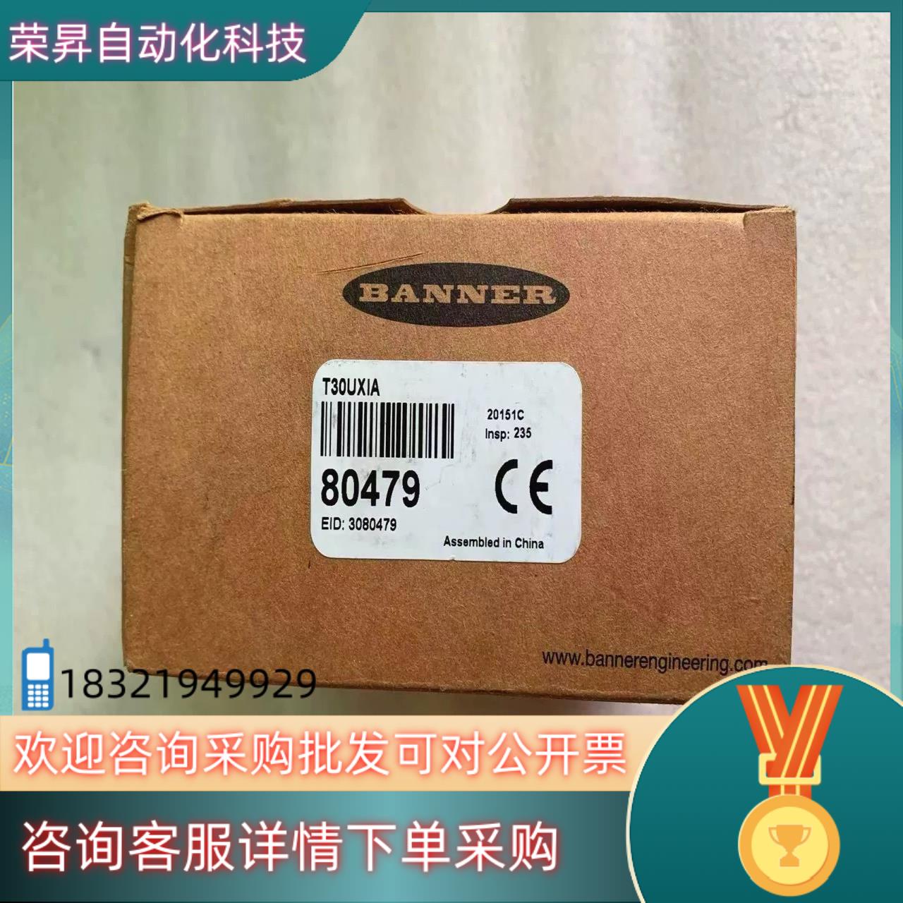 现货全新 原装  邦纳/BANNER超声波传感器 T30UX