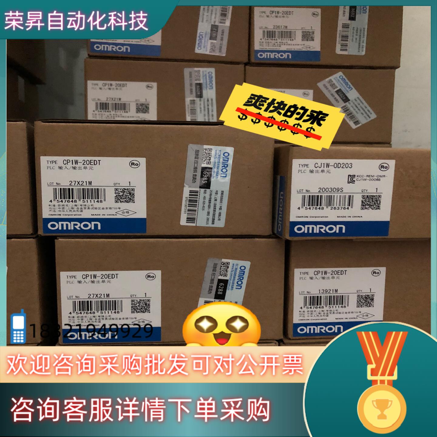 现货全新保证模块 CP1W-20EDT 新版本便宜