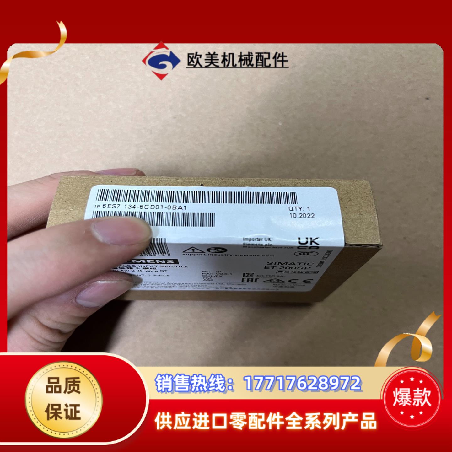 西门子PLC模块6ES7 134-6GD00-0BA1，全新议价