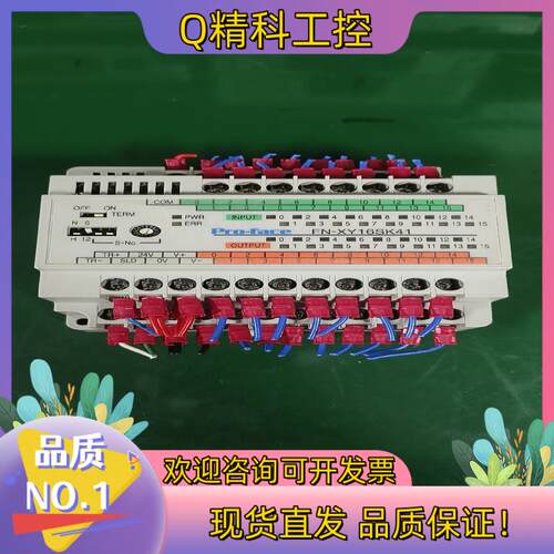 现货普洛菲斯Proface FN-XY16SK41