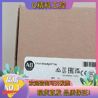 现货1783-ETAP 全新