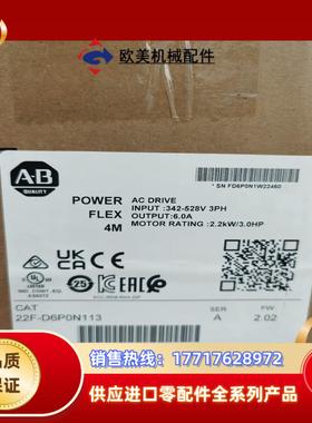 罗克韦尔AB 5069-HSC2XOB4  全新原装议价