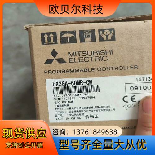 FX3GA-60MR-CM全新模块运输了便宜处理