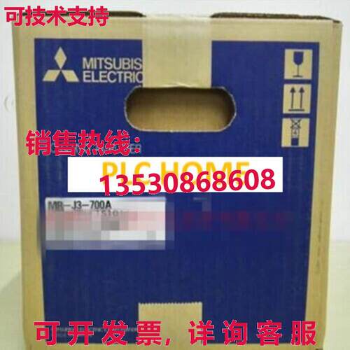 供应原装MR-J3-700A