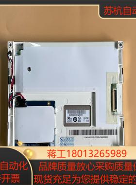 AUO 友达 57寸 LED 显示屏 G057VN01 V