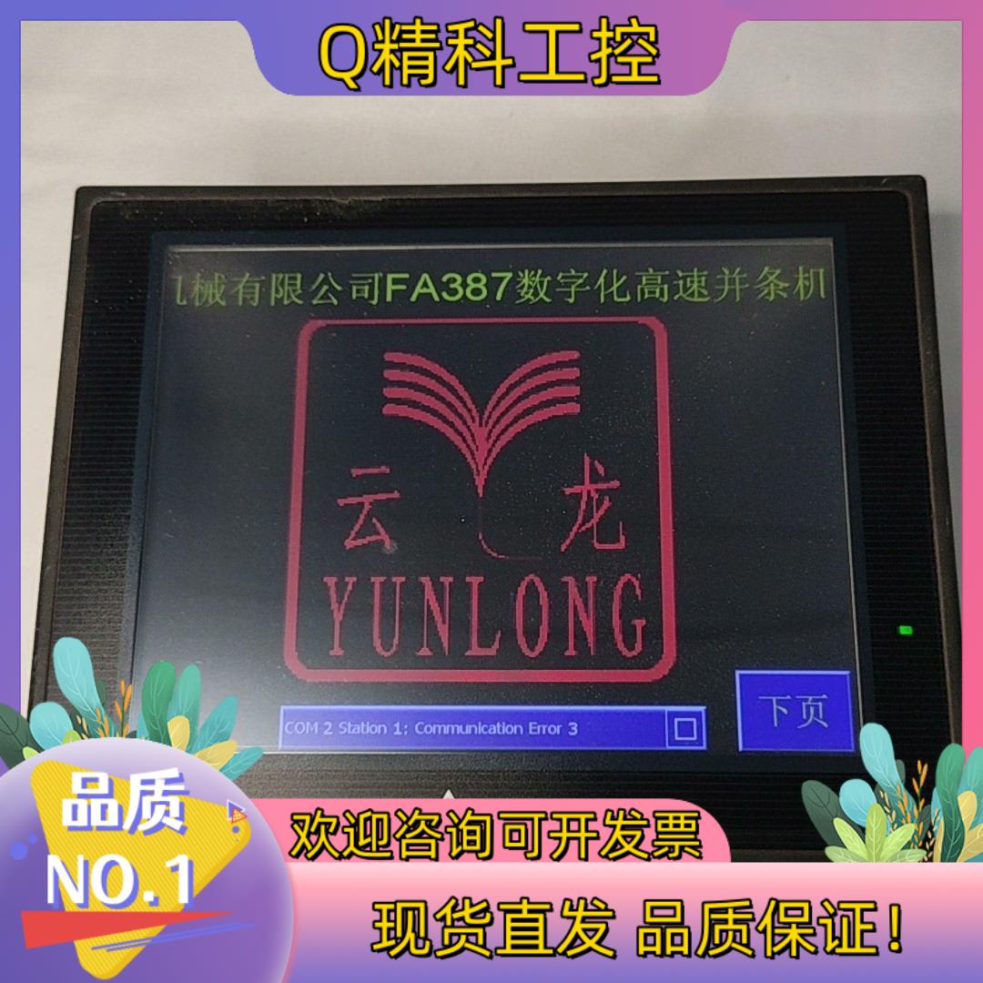 现货台达 dop-b07s515 青岛天龙 FA387高速并条机