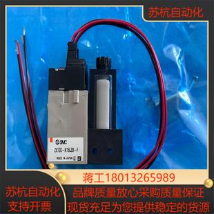 全新SMC真空阀ZX100 议价 K15LZB F看好拍