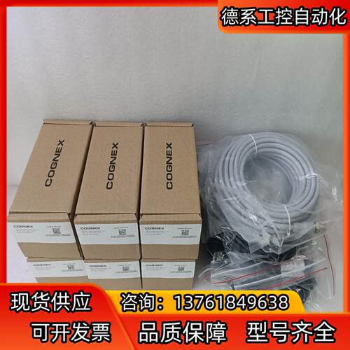 DM152S   DM152X   DM152Q   康耐视