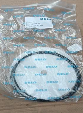 [德峰]加德士得乐密封纸密封圈delo-xpress951nk