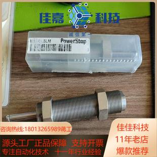 Zimmer合模拉伸克朗斯Power Stop合模缓冲器