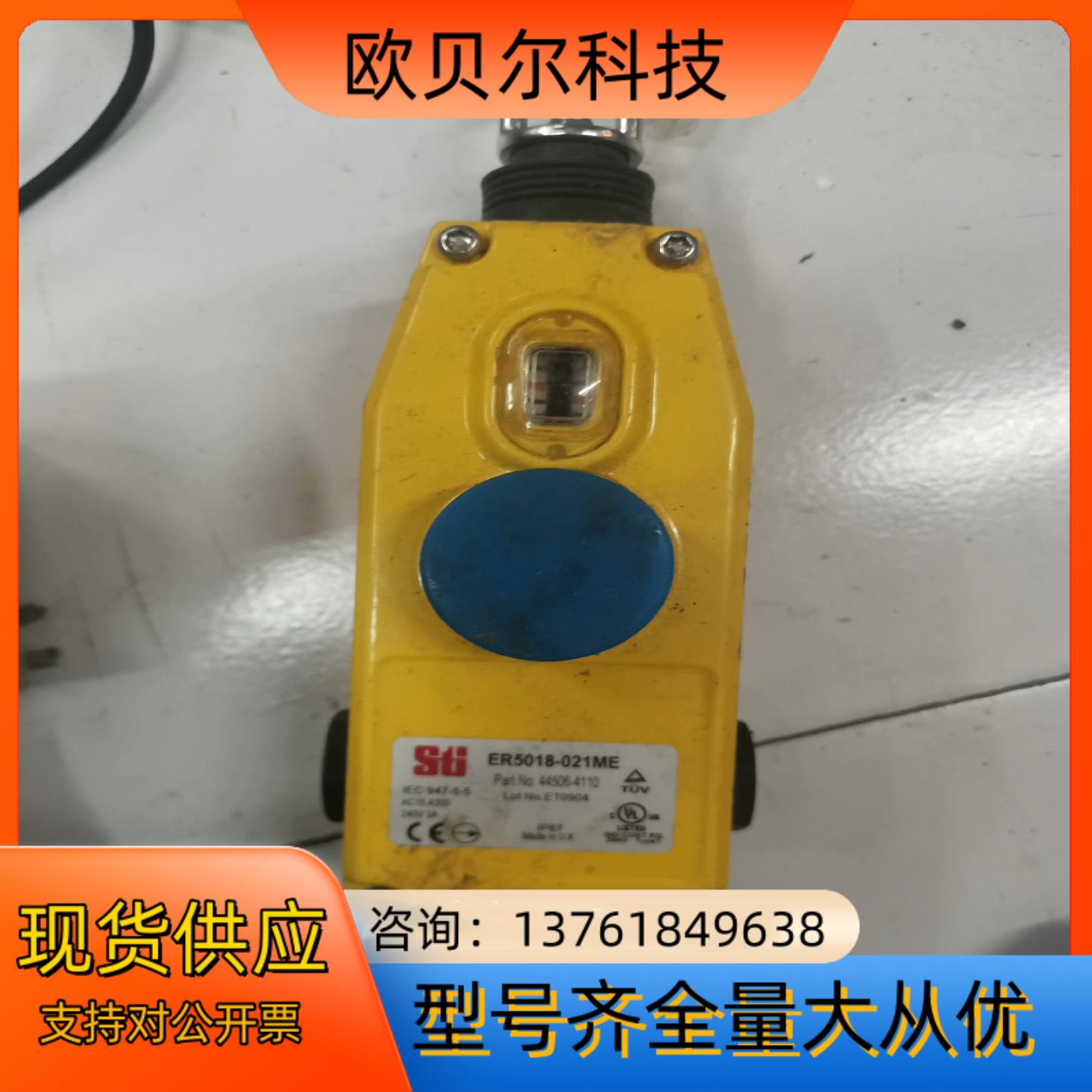 原装STIER5018安全开关，ER5018-021ME