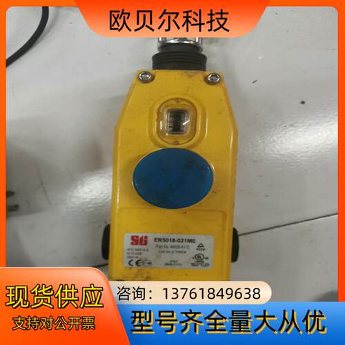 原装STIER5018安全开关，ER5018-021ME