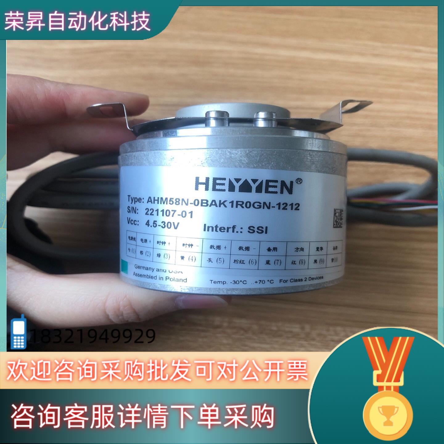 现货替代型号：AHM58N-0BAK1R0GN-1212