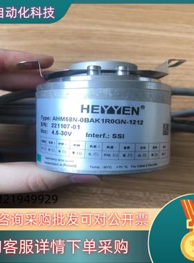 现货替代型号：AHM58N-0BAK1R0GN-1212