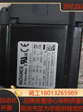 汇川SⅤ660NS2R8|驱动器十MS1H1-40B30CB