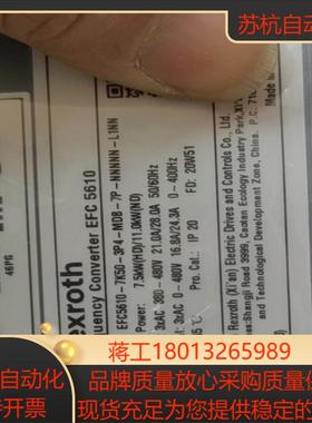 力士乐变频器EFC5610-7K50-3P4-MDB-7P-议价