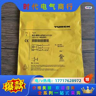 正品 AP6X 图尔克 M08 V1131议价 BI2 全新原装