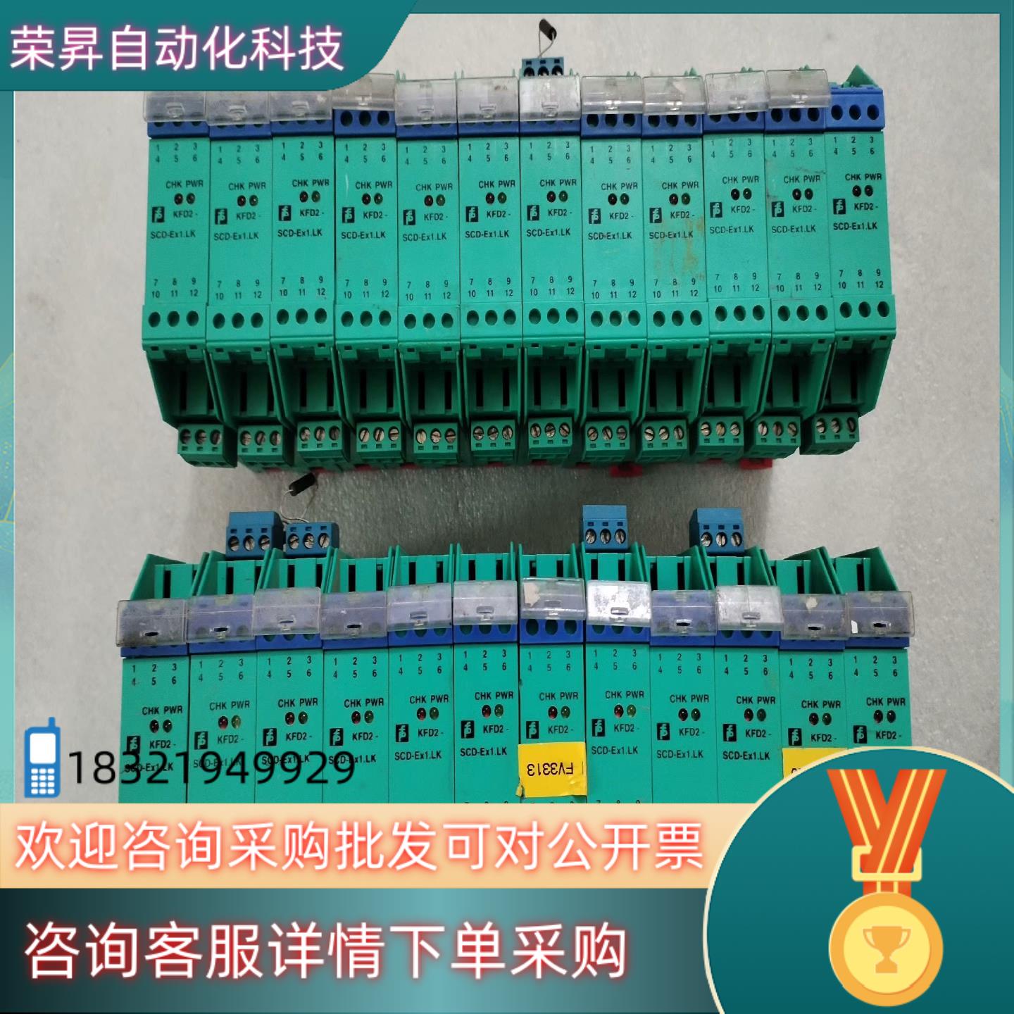 现货KFD2-EB2R4AB倍加福安全栅 23个