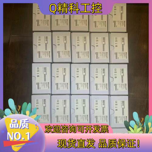 现货全新原装巴鲁夫限位开关：BNS01R5 (BNS