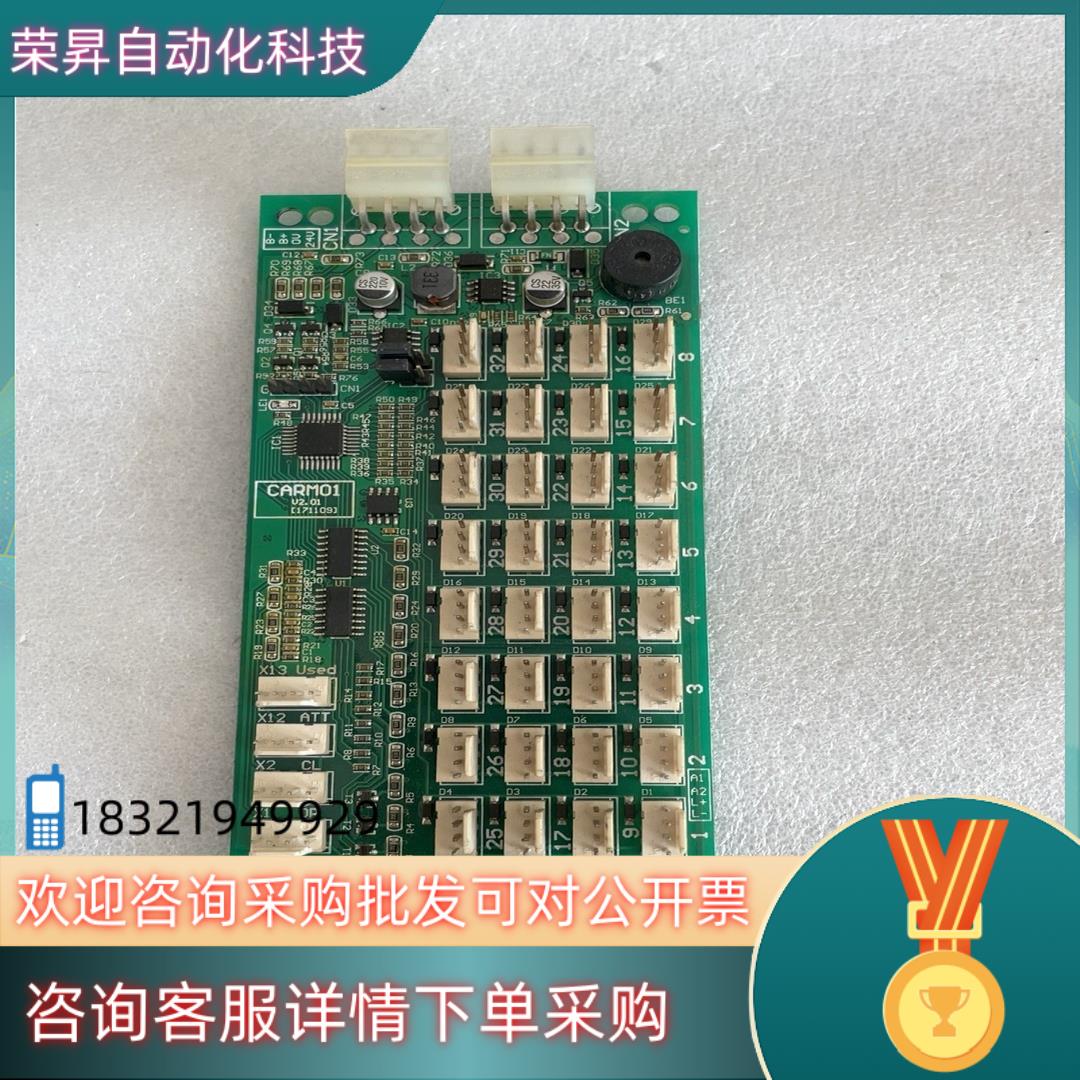 现货电梯配件CARM01