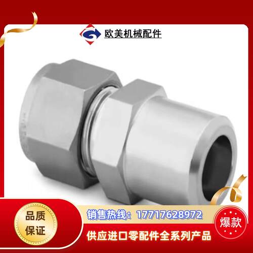 Swagelok世伟洛克SS-600-1-12W，世伟洛克不议价
