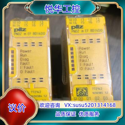 皮尔兹安全继电器PNOZ m EF 8DI4D0  7721议价