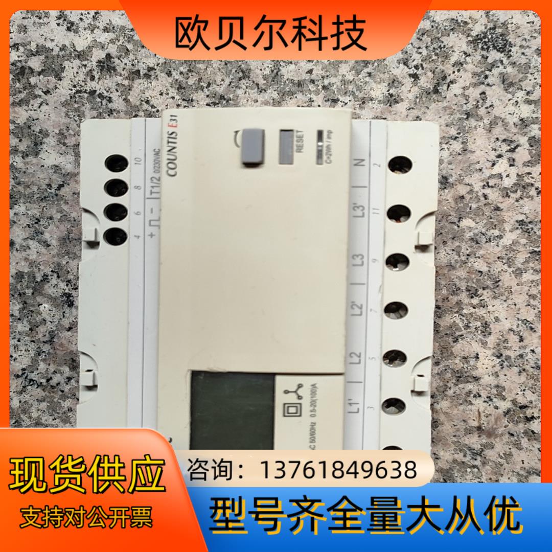 SOCOMEC COUNTIS数字式E31电能表ROHS正
