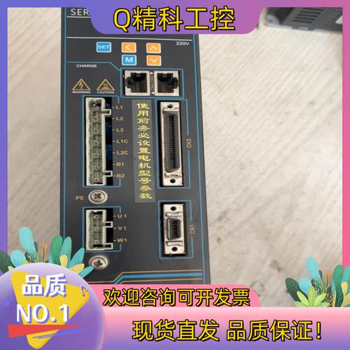 现货伺服控制器斯达普型号SKAS20AA功率2Kw功