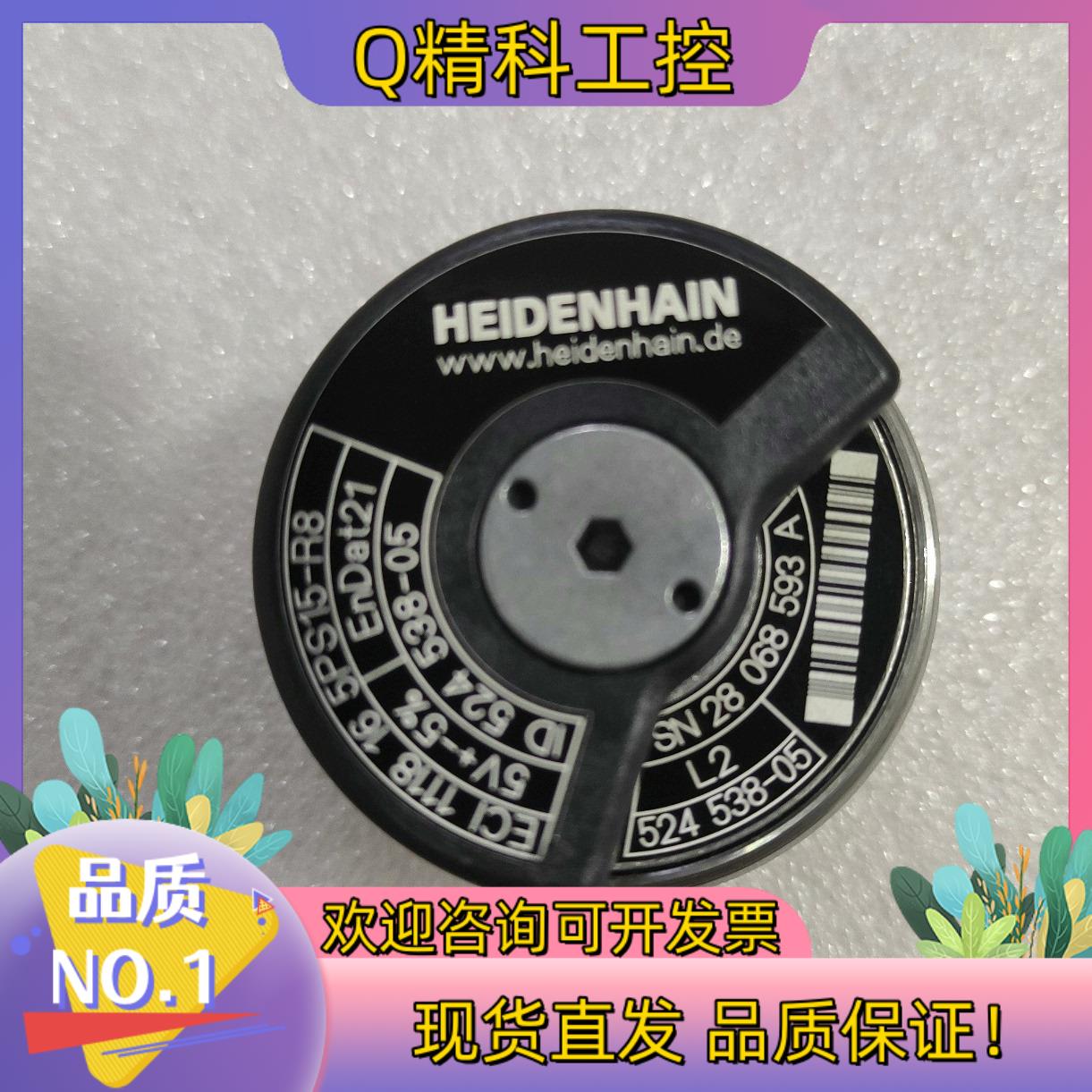 现货ECI 1118 16 5PS15-R8 ID 524 53